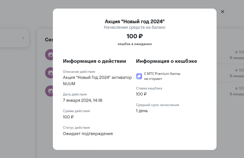 1704635983765.png