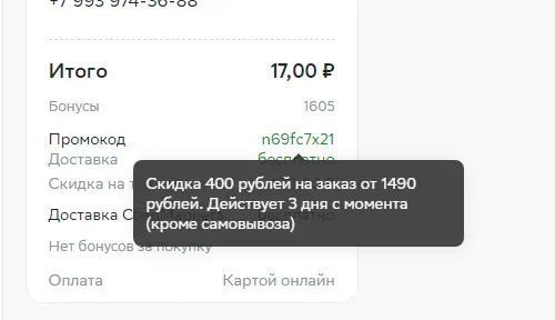 1704658495165.png