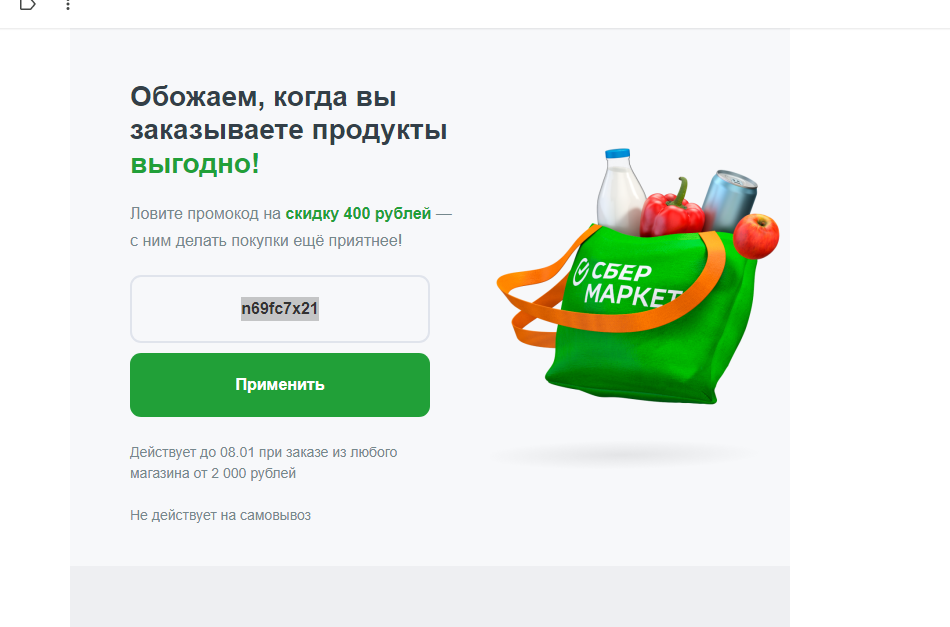 1704658539402.png