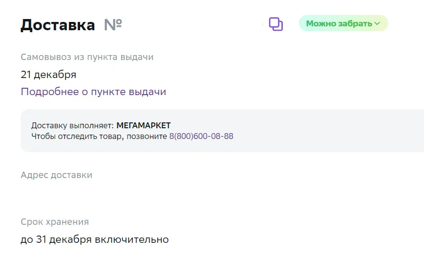1704745836791.webp