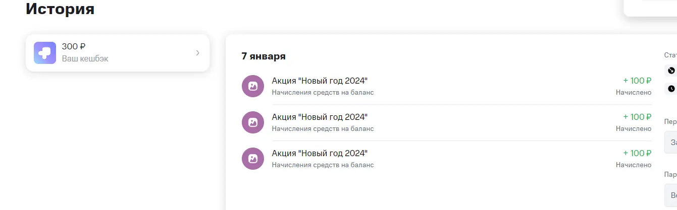 1704825366400.png