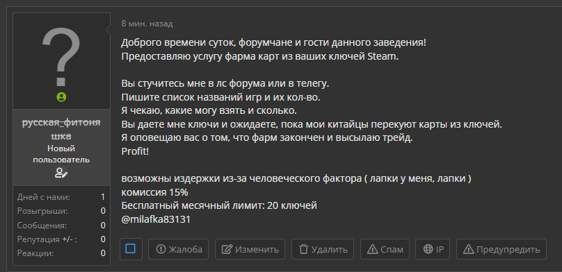 1704881620190.webp