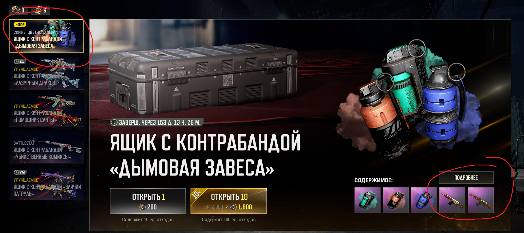 1704882892674.webp