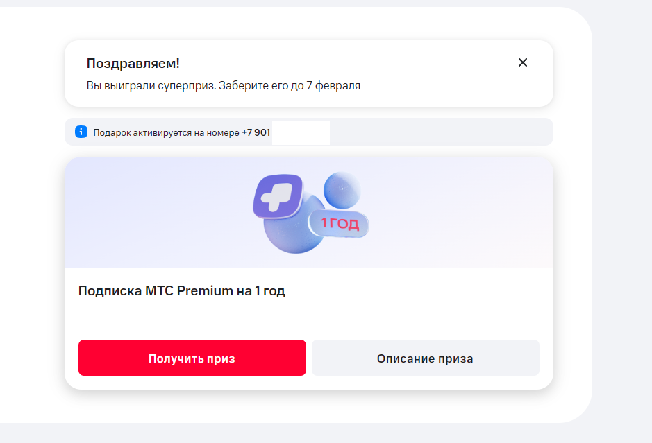 1704911989494.png