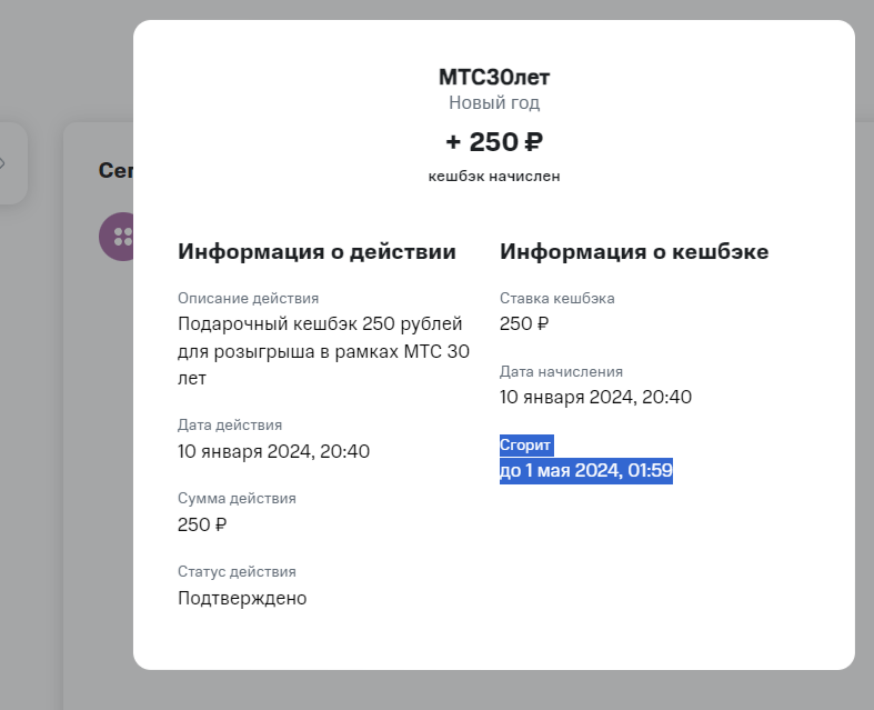 1704912070800.png