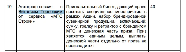 1704914084355.webp