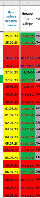 1704930107876.webp