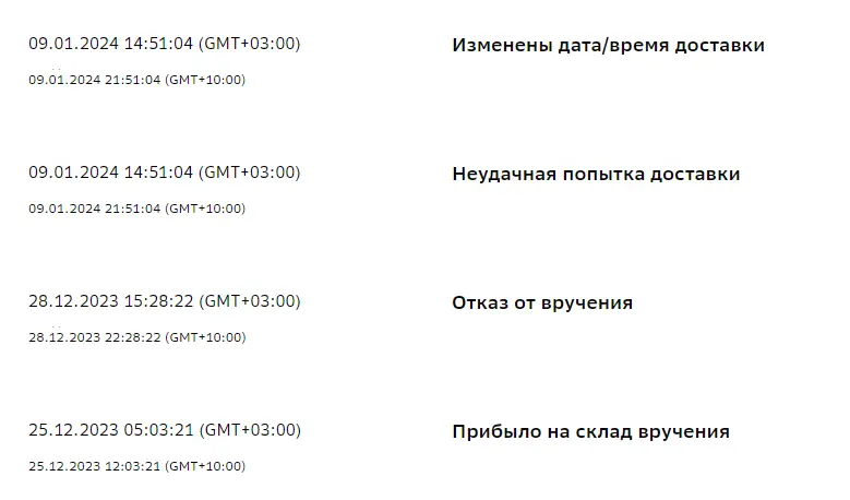 1704952447784.webp