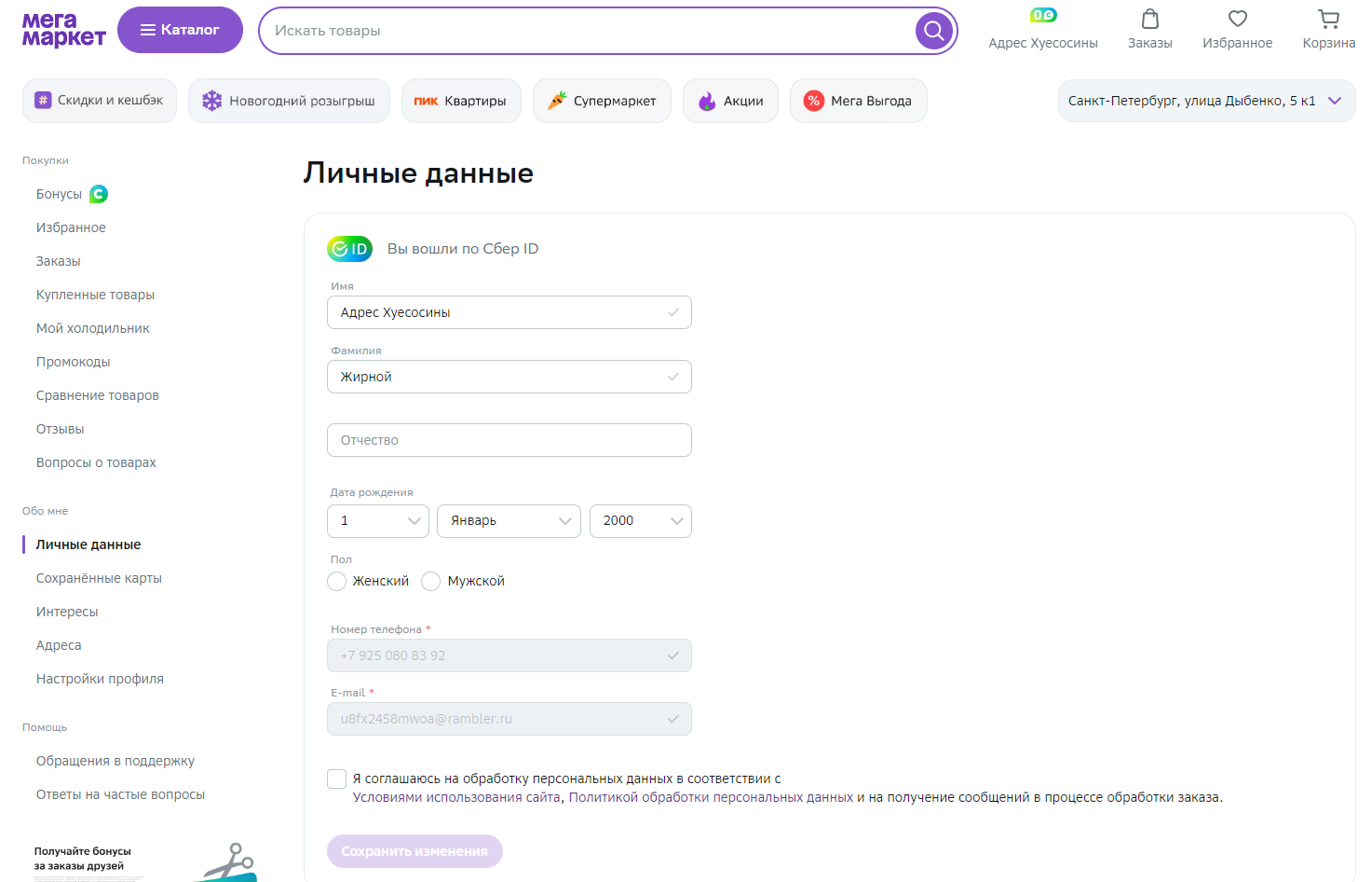 1704980081489.webp