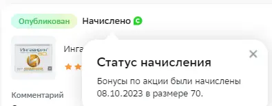 1705099229843.webp