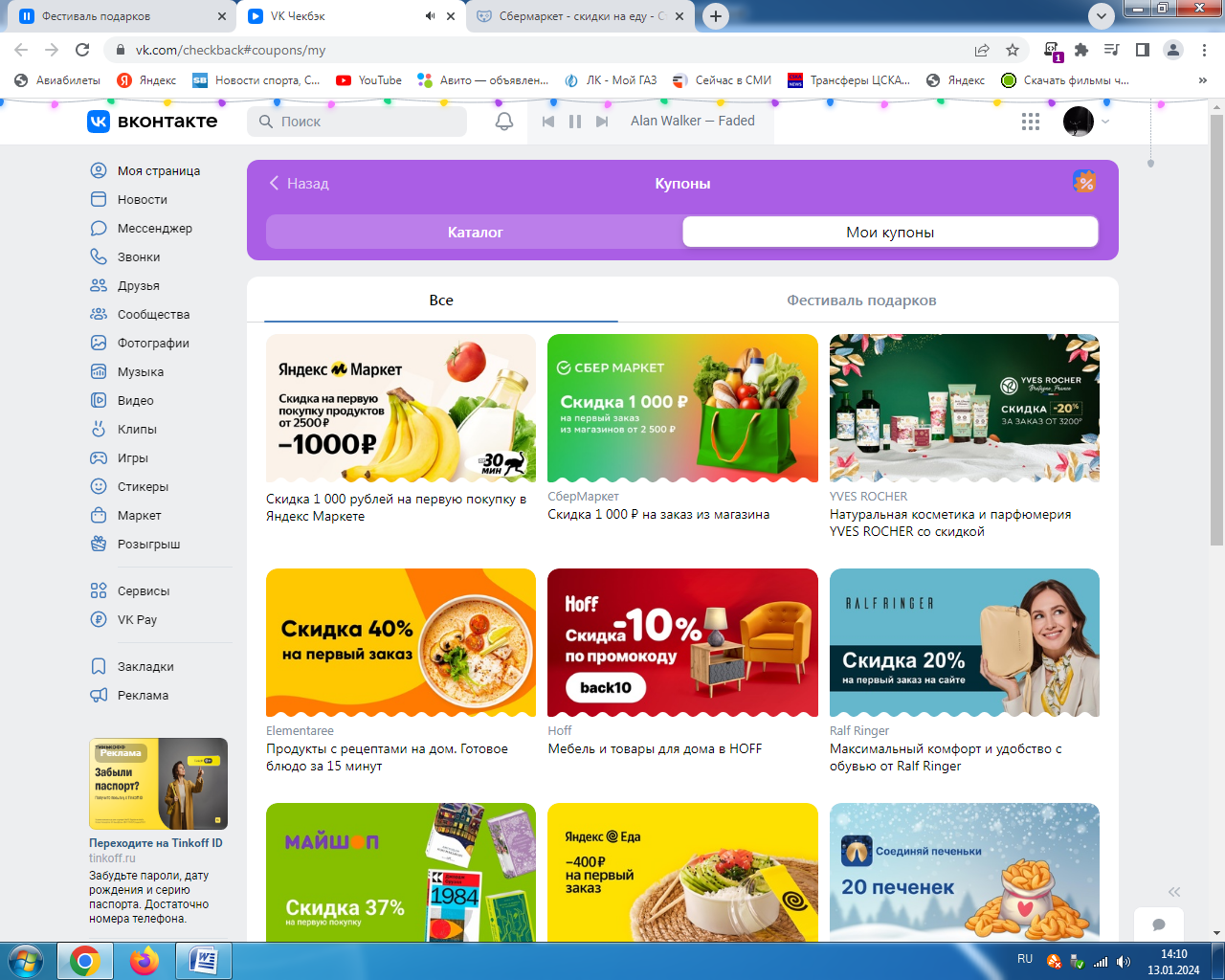 1705144263059.webp