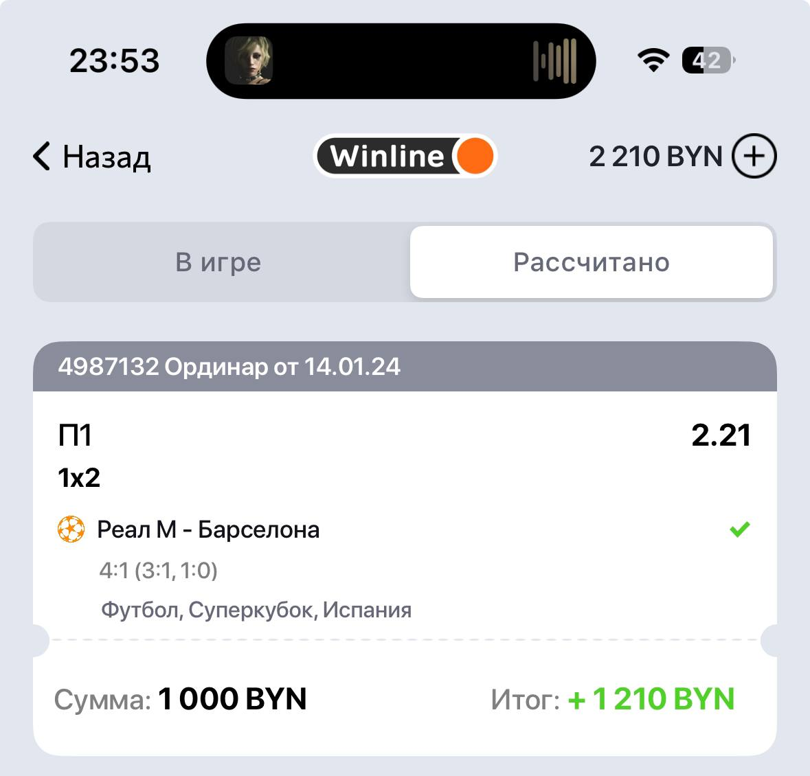 1705266090331.webp