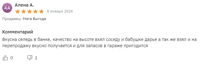 1705442422239.webp