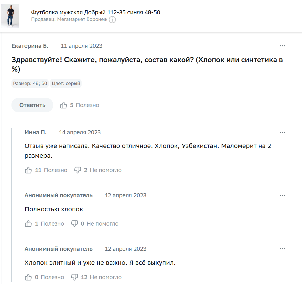 1705477981111.webp
