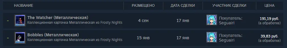 1705487006619.png
