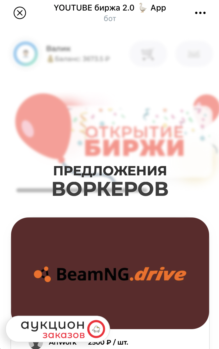 1705556991120.png