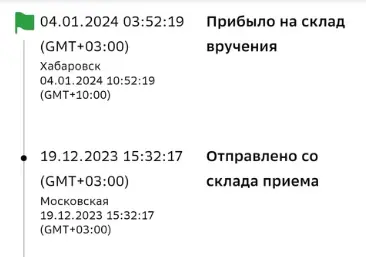 1705731658117.webp