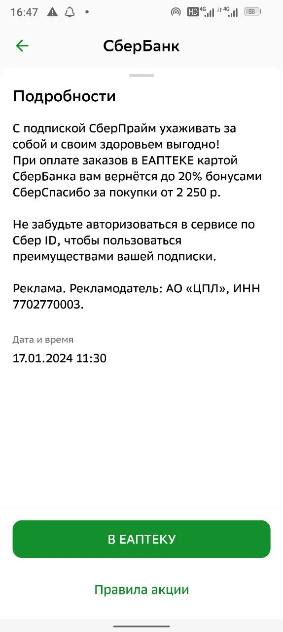 1705758514946.webp