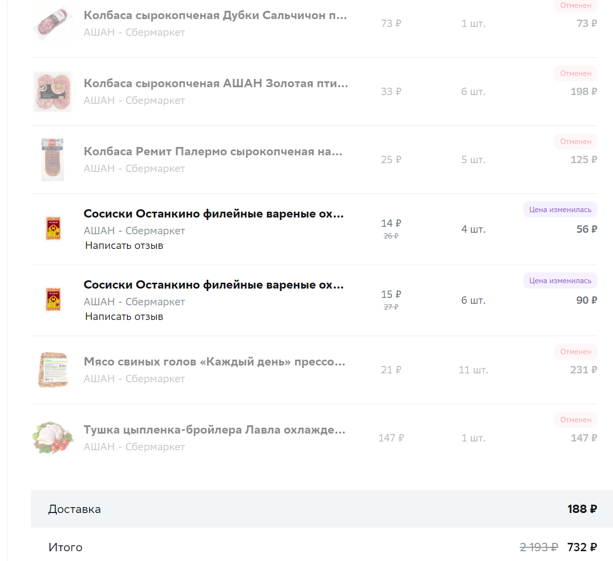 1705920673031.webp