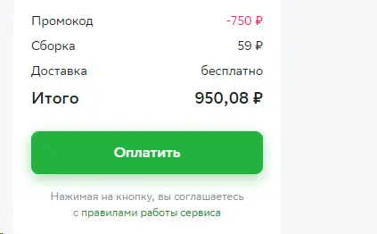 1705929482444.png