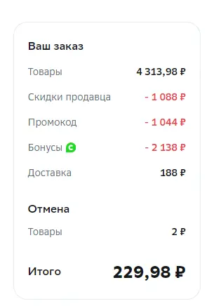1706000891412.webp