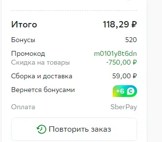1706006266608.webp