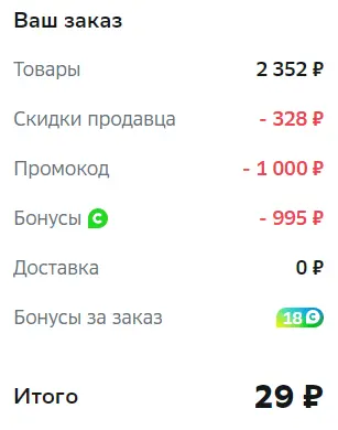 1706023323722.webp