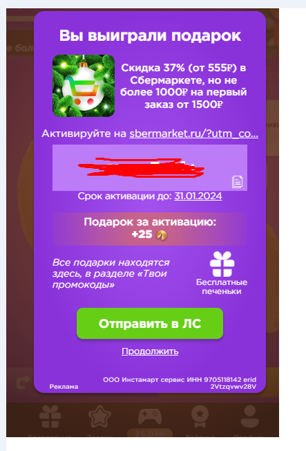 1706031024153.webp