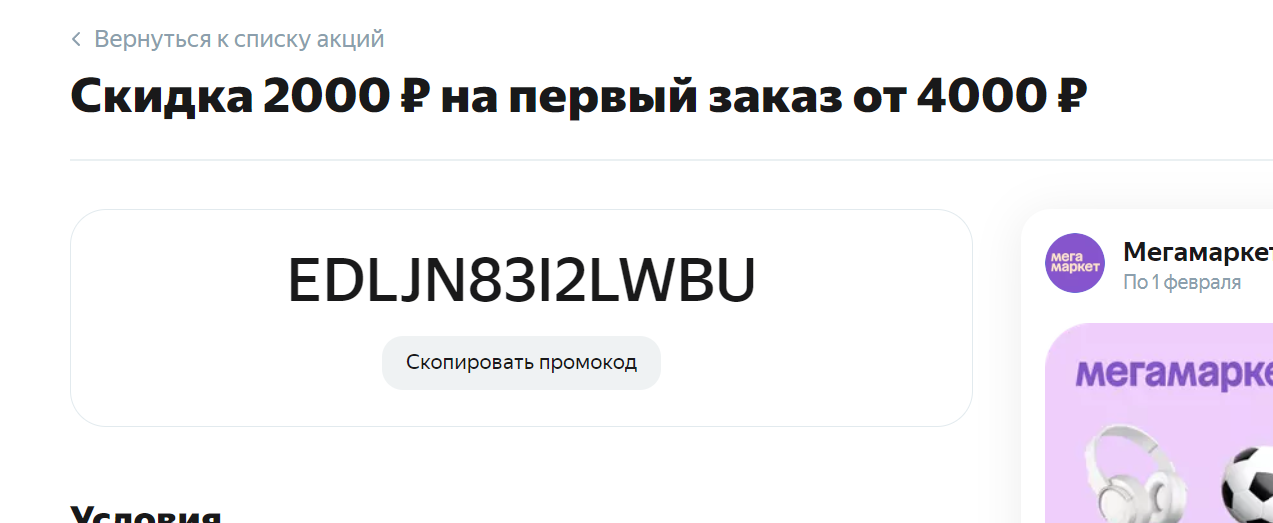 1706044147163.webp