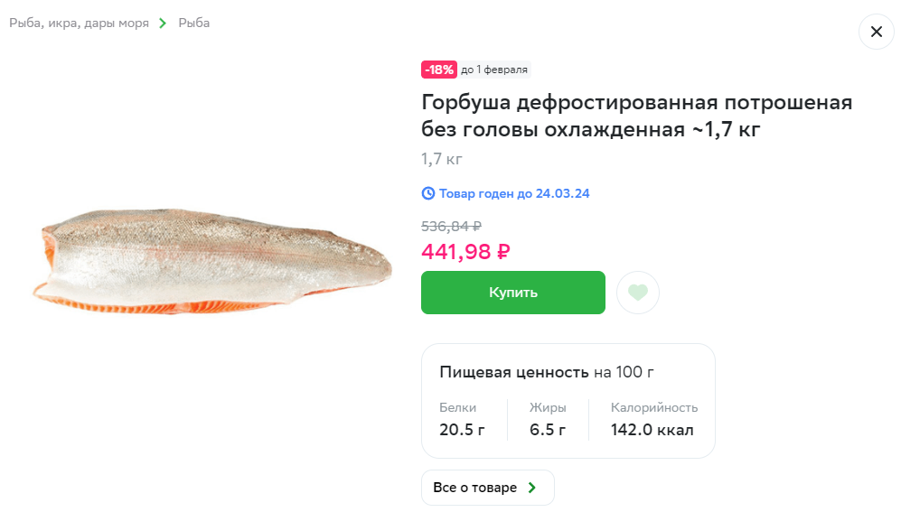1706088603201.png
