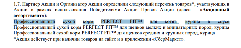 1706095444953.png