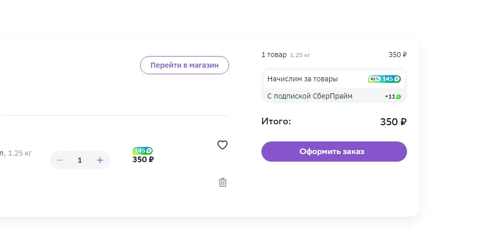 1706119413923.webp