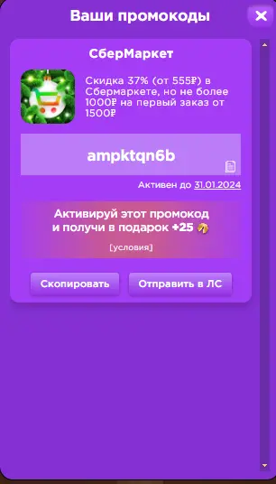 1706535551040.webp