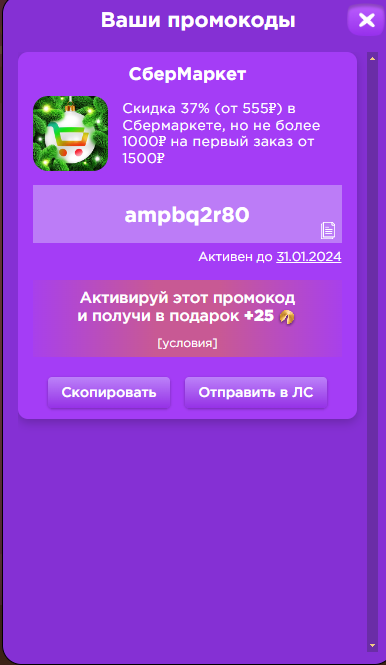 1706549164902.webp