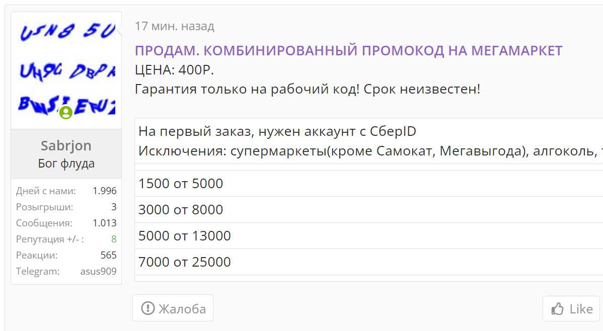 1706782360647.webp