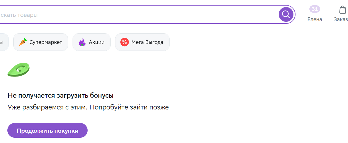 1706816392898.webp