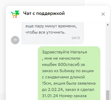 1706839301784.png