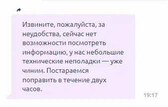 1706872825895.png
