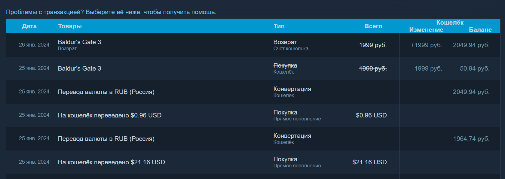1706877699603.png