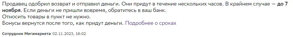 1706958296146.webp