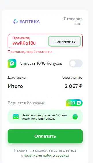 1706999064973.webp