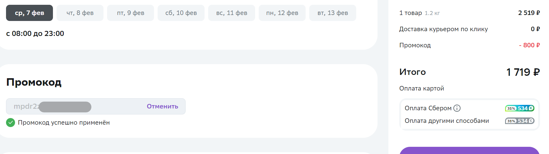 1707035714558.webp