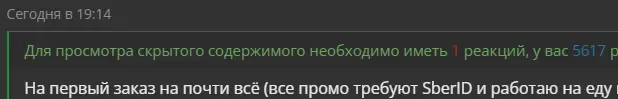1707067754392.webp
