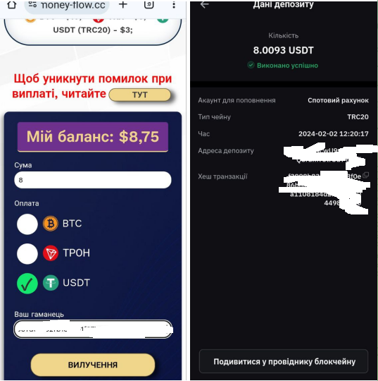 1707082922477.webp