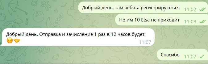 1707124077271.webp