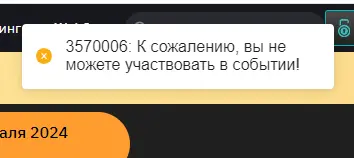 1707136738793.webp
