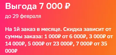 1707150930285.webp