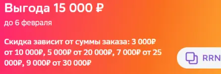 1707152602122.webp