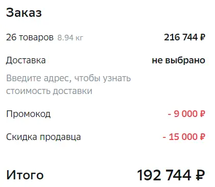 1707154113964.webp