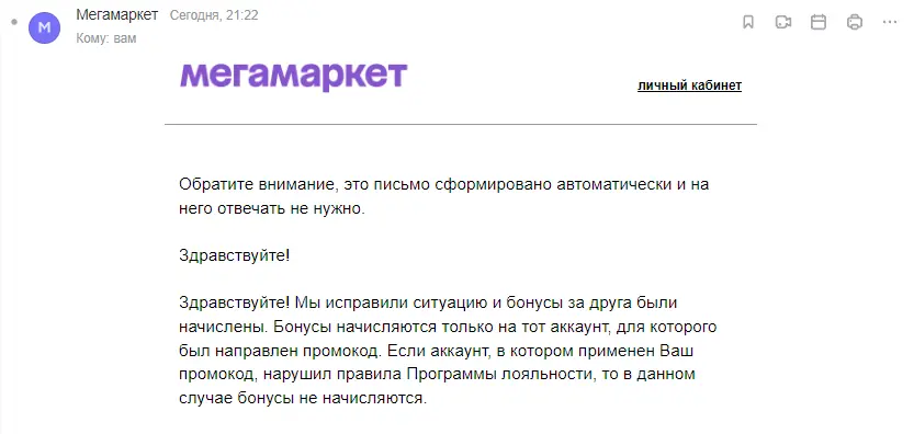1707158284733.webp